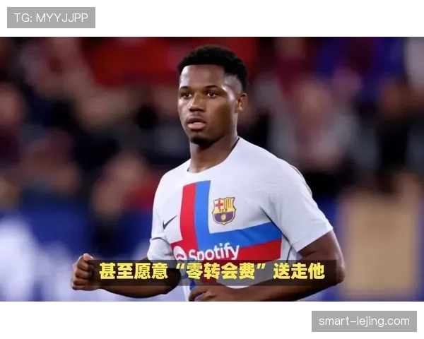 巴萨进攻流畅却难破僵局，终结能力不足问题逐步显现