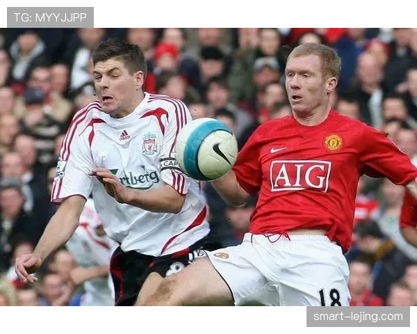 杰拉德与斯科尔斯中场组织权重转移及体系依赖分化趋势