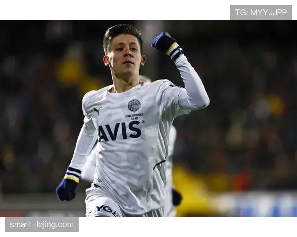 土耳其新星居莱尔潜力上限与技术短板如何影响其生涯轨迹