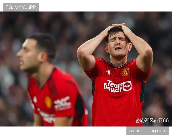 曼联争冠困境：阵容战术转型未完成，阶段性波动对赛季目标形成考验